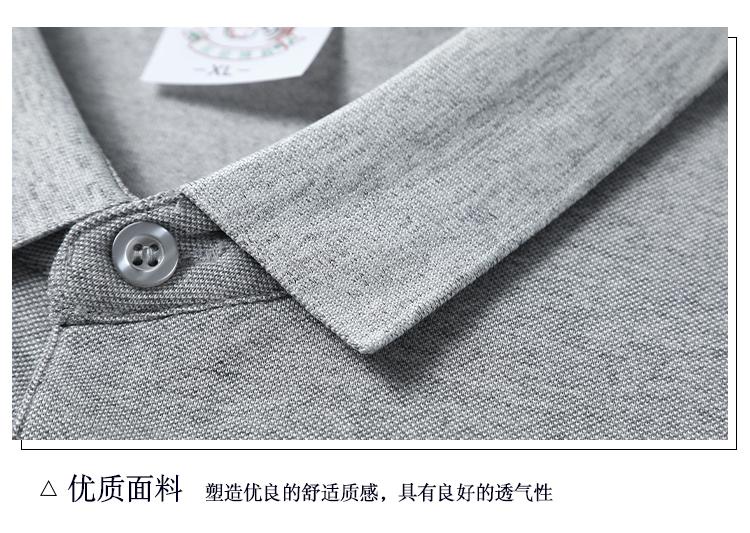 5A抗菌棉短袖POLO衫(图13)