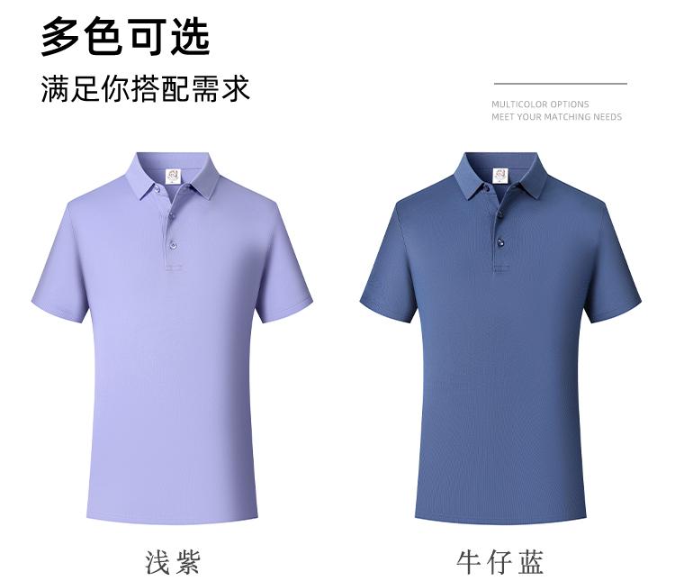 5A抗菌棉短袖POLO衫(图16)
