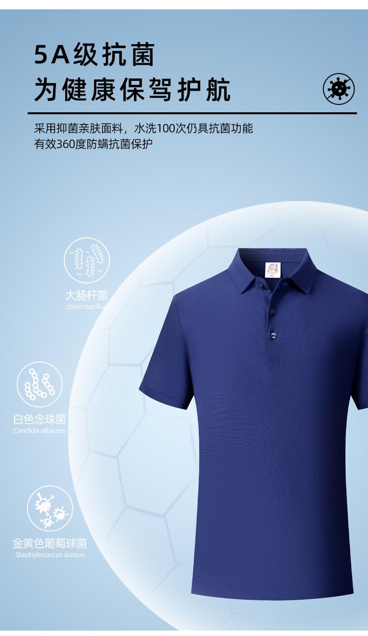 180克桑蚕丝POLO衫(图6)