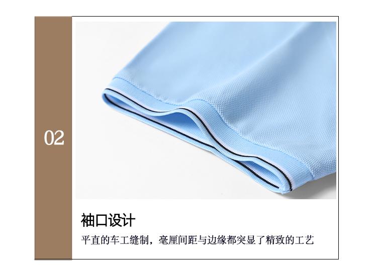 220克巴洛克珠地短袖POLO(图10)