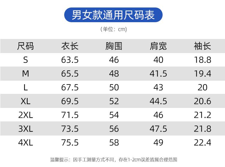 220克巴洛克珠地短袖POLO(图15)