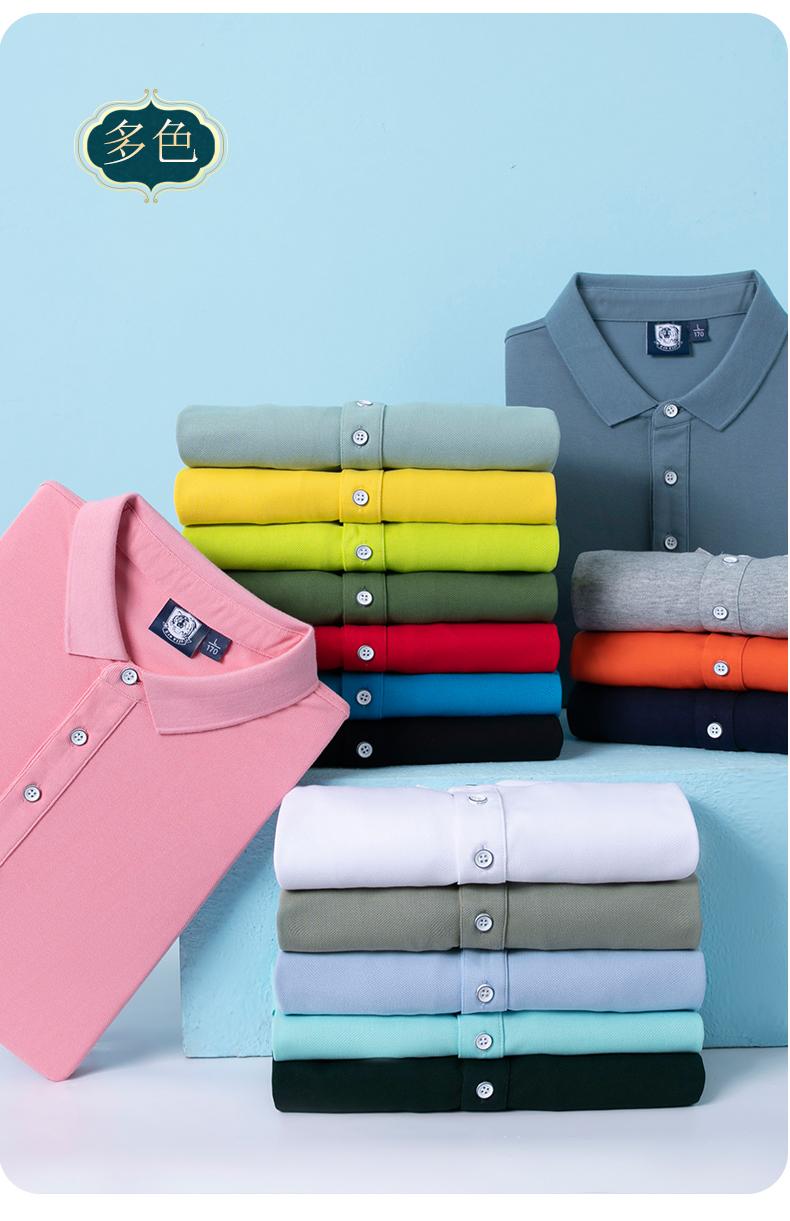 230克精梳棉短袖POLO衫(图2)