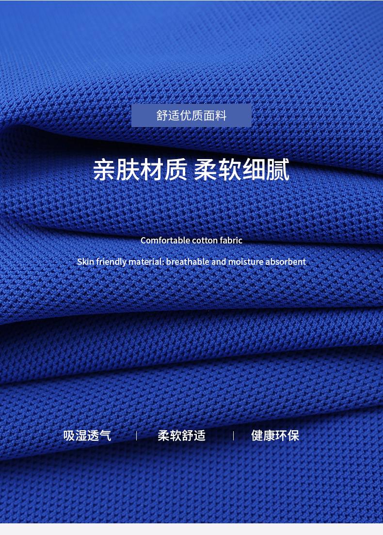 170克本布领冰丝珠地Polo衫(图5)