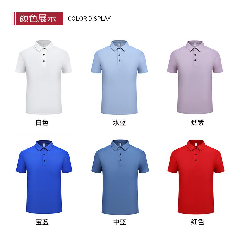 170克本布领冰丝珠地Polo衫(图7)