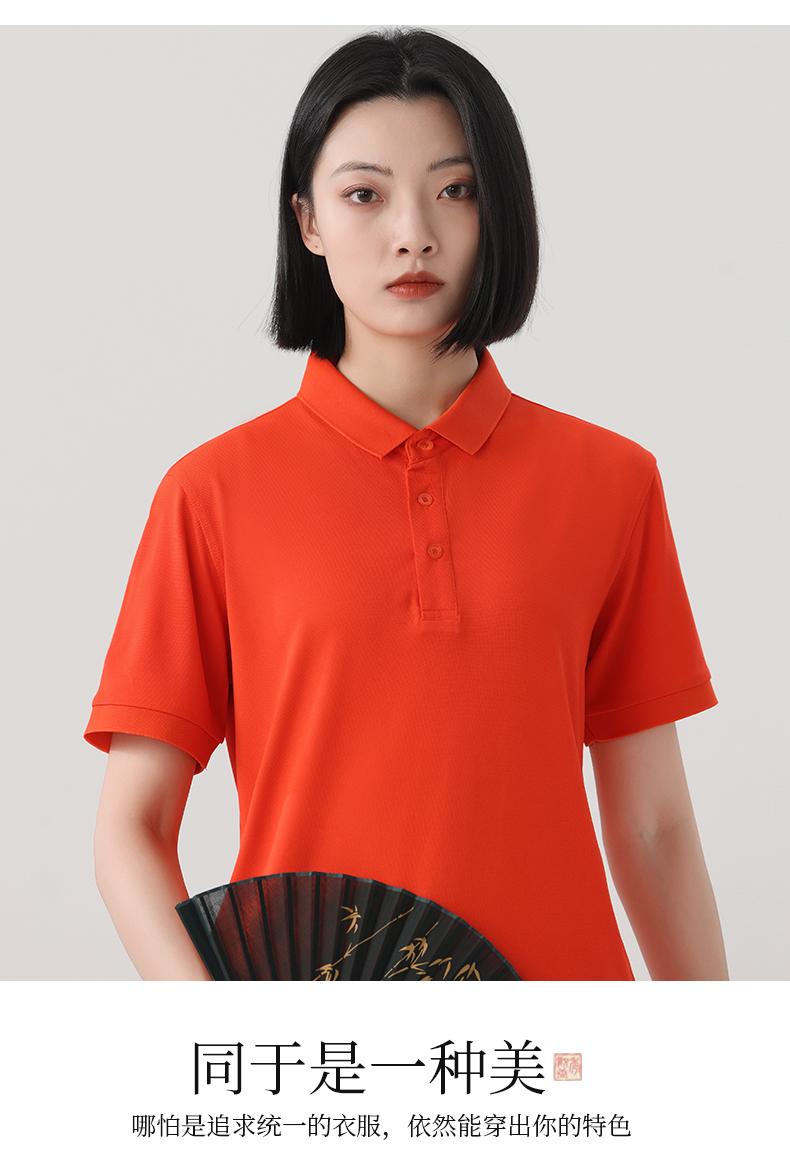 190克双纱仿棉Polo衫(图16)