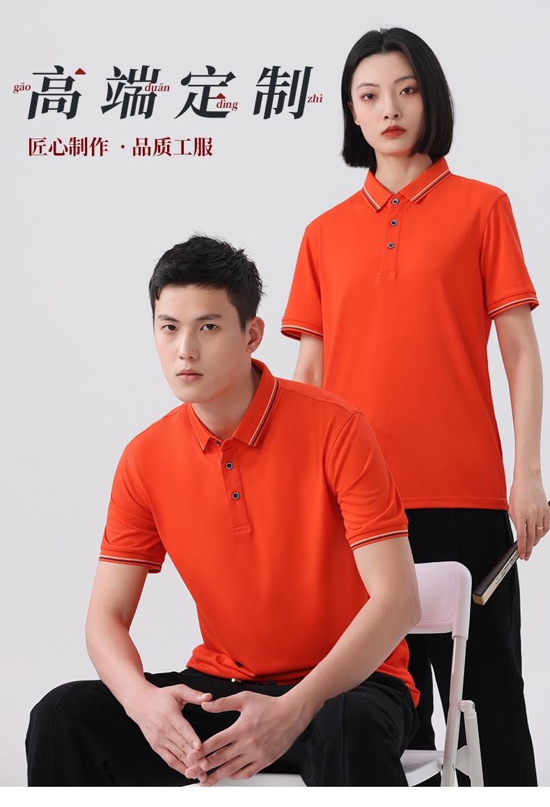 190克双纱仿棉Polo衫(图1)