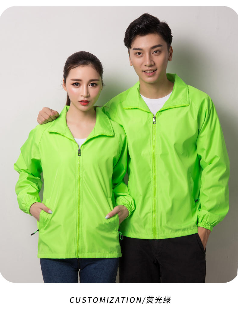 双层带网加厚复合风衣(图5)