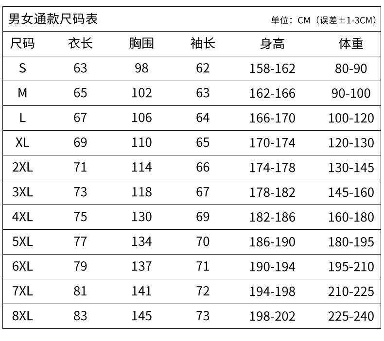 反光防水风衣(图3)