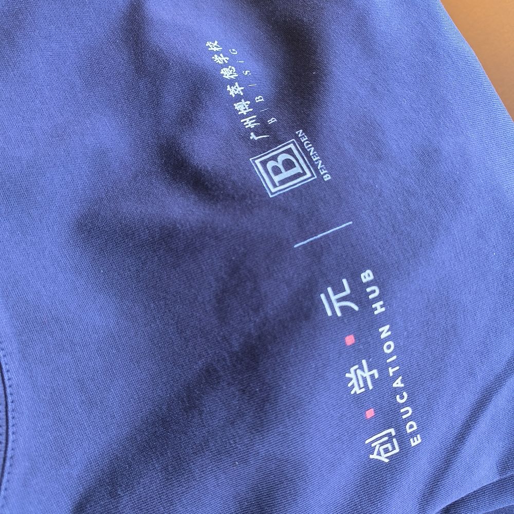 广州博萃德学校