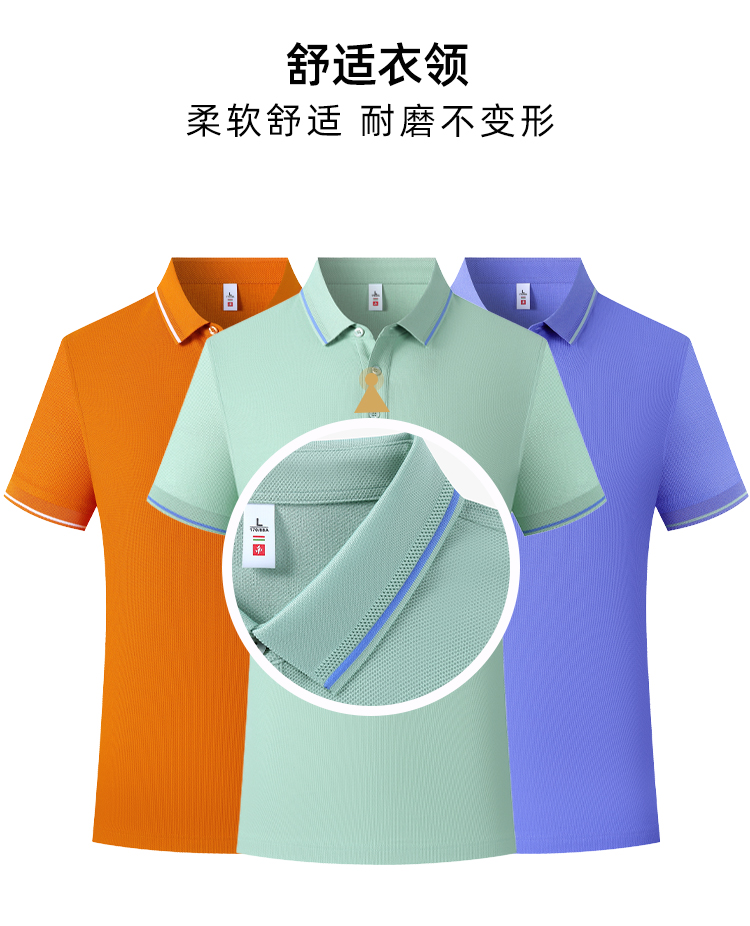 六角珠蜂窝千绒棉Polo衫(图5)