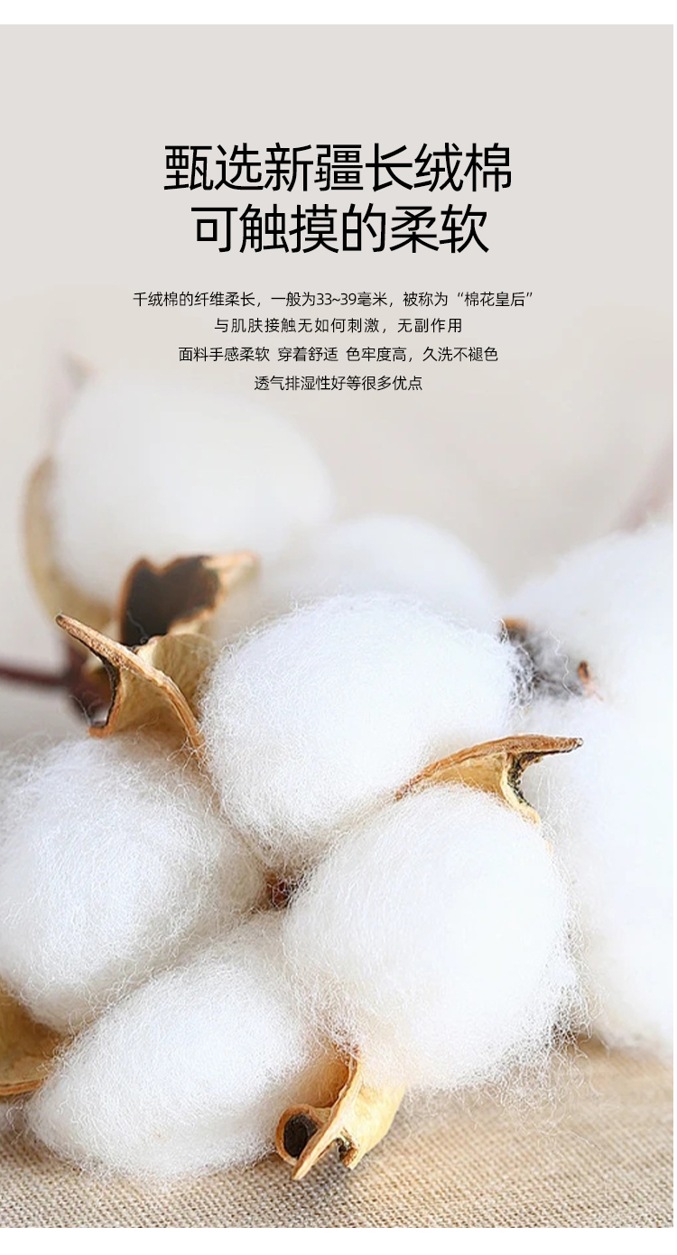 六角珠蜂窝千绒棉Polo衫(图6)