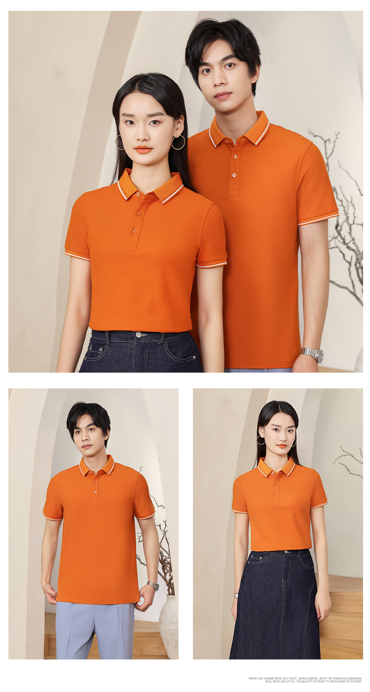 六角珠蜂窝千绒棉Polo衫(图23)