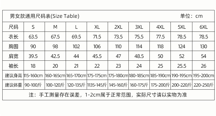 麒麟格翻领Polo衫(图1)