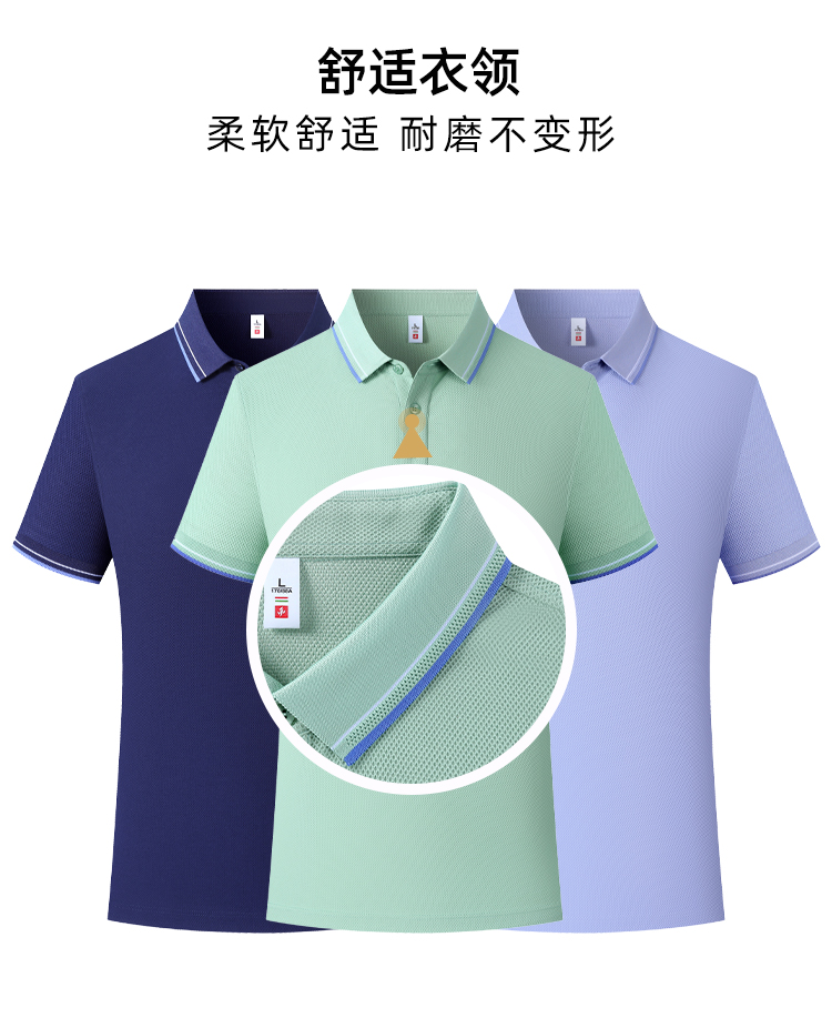 麒麟格翻领Polo衫(图5)
