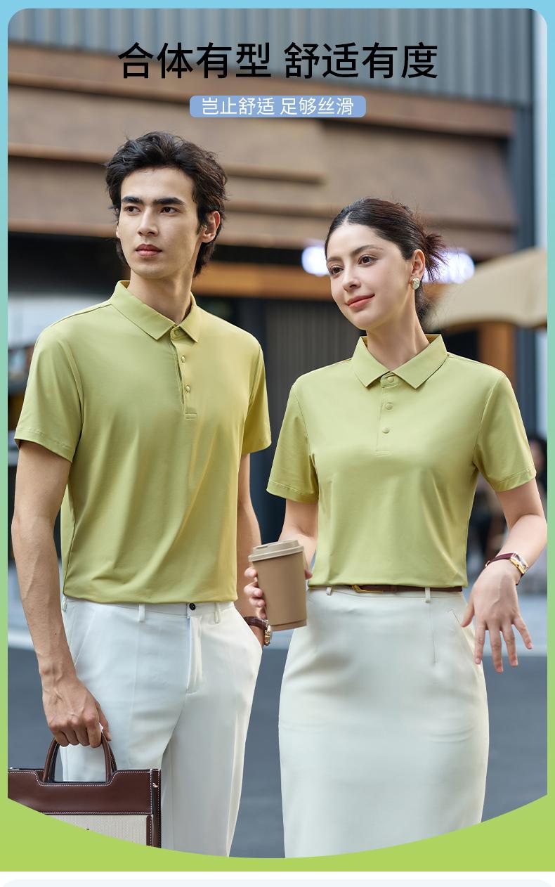 锦氨贴合领Polo衫