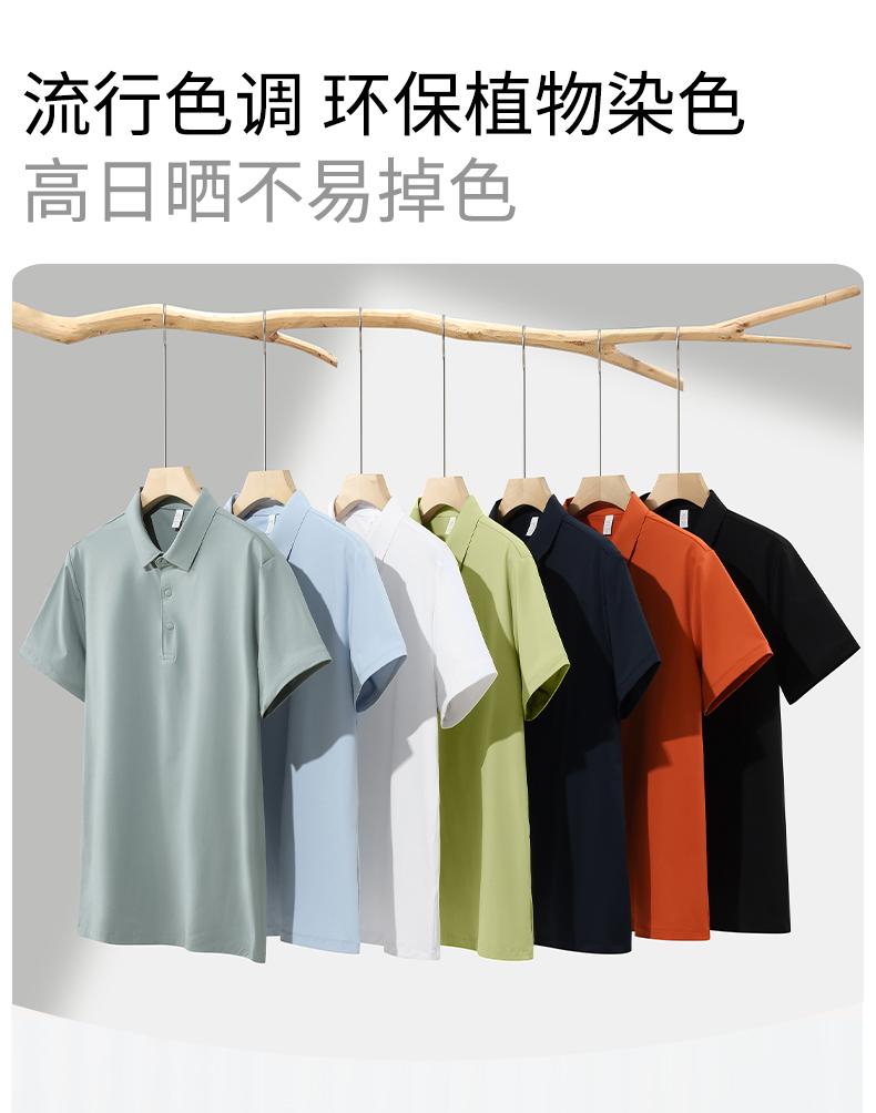 锦氨贴合领Polo衫