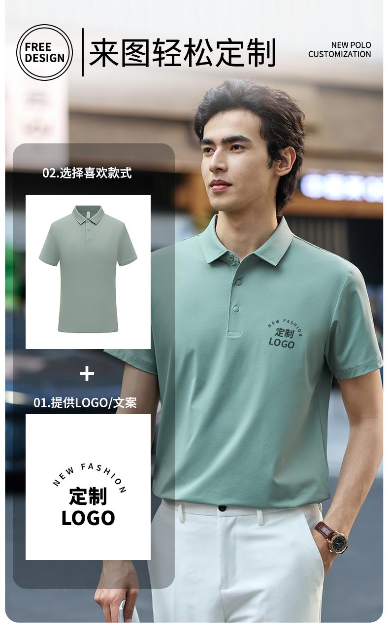 锦氨贴合领Polo衫