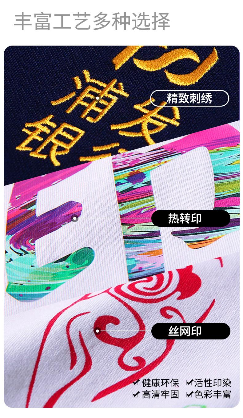 锦氨贴合领Polo衫