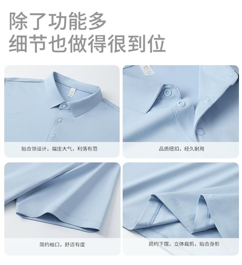 锦氨贴合领Polo衫