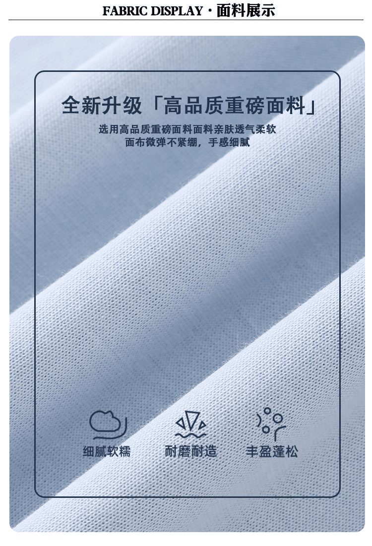 莱赛尔单向导湿轻户外圆领T恤