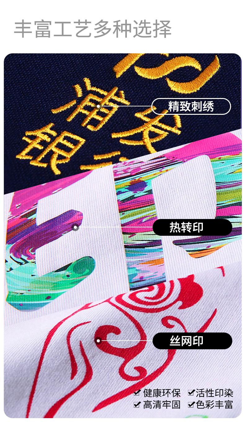 迪桑特云感纤维圆领T恤