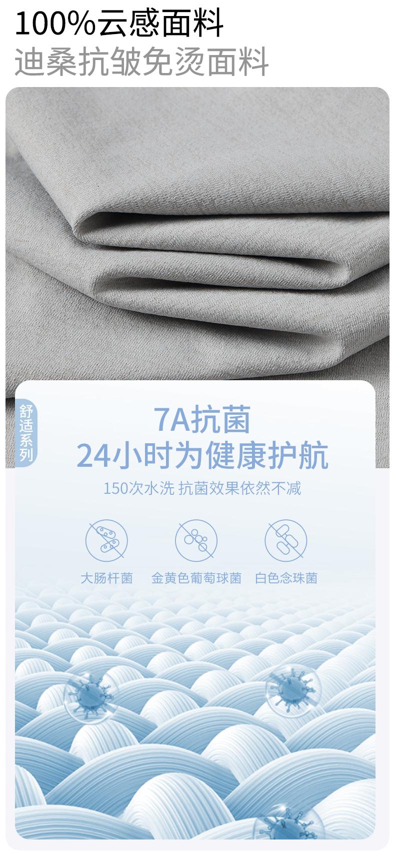 迪桑特云感纤维圆领T恤