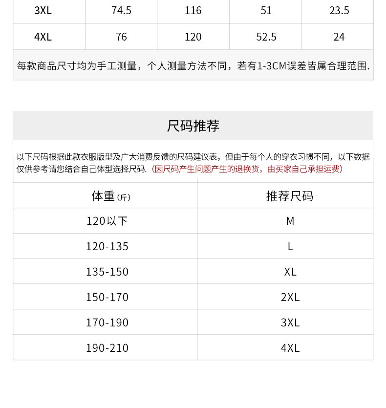 270G重磅竹节棉短袖圆领T恤