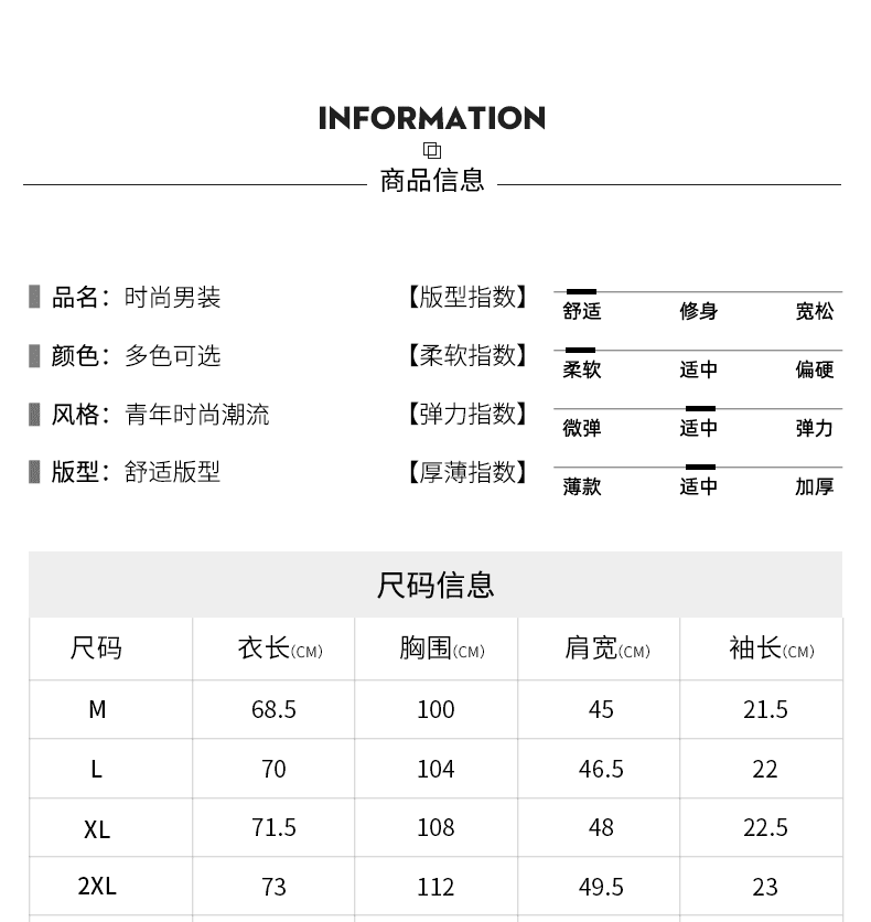270G重磅竹节棉短袖圆领T恤