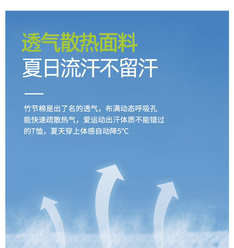 270G重磅竹节棉短袖圆领T恤