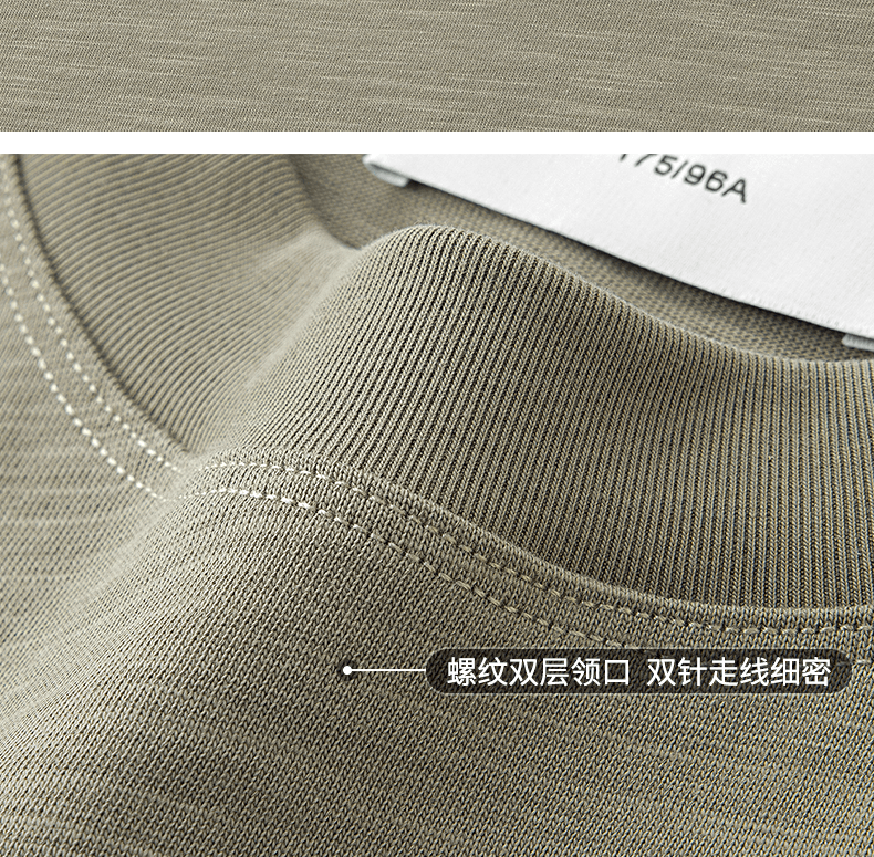 270G重磅竹节棉短袖圆领T恤