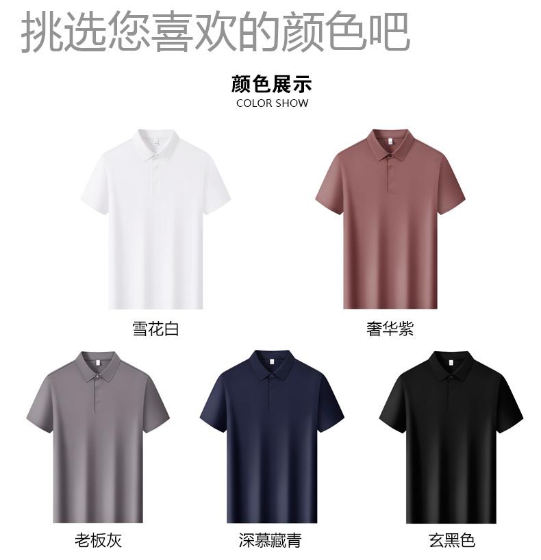 180g120支高支高密液氨翻领短袖POLO衫A307详情模特图