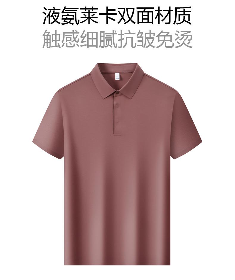 180g120支高支高密液氨翻领短袖POLO衫A307详情模特图
