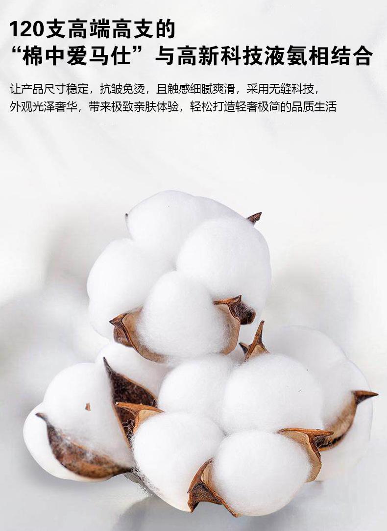 180g120支高支高密液氨翻领短袖POLO衫A307详情模特图