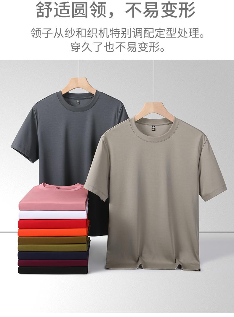 195g丝光双面天丝棉莱赛尔柔软凉爽圆领短袖T恤男女通款T2002详情模特图