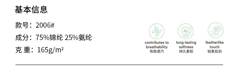 165g始祖鸟皱布亲肤透气无痕短袖圆领T恤T2006详情模特图