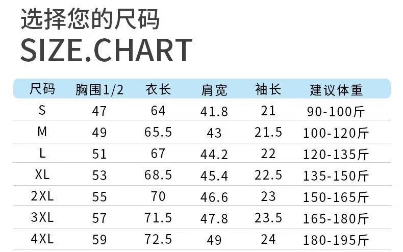165g始祖鸟皱布亲肤透气无痕短袖圆领T恤T2006详情模特图