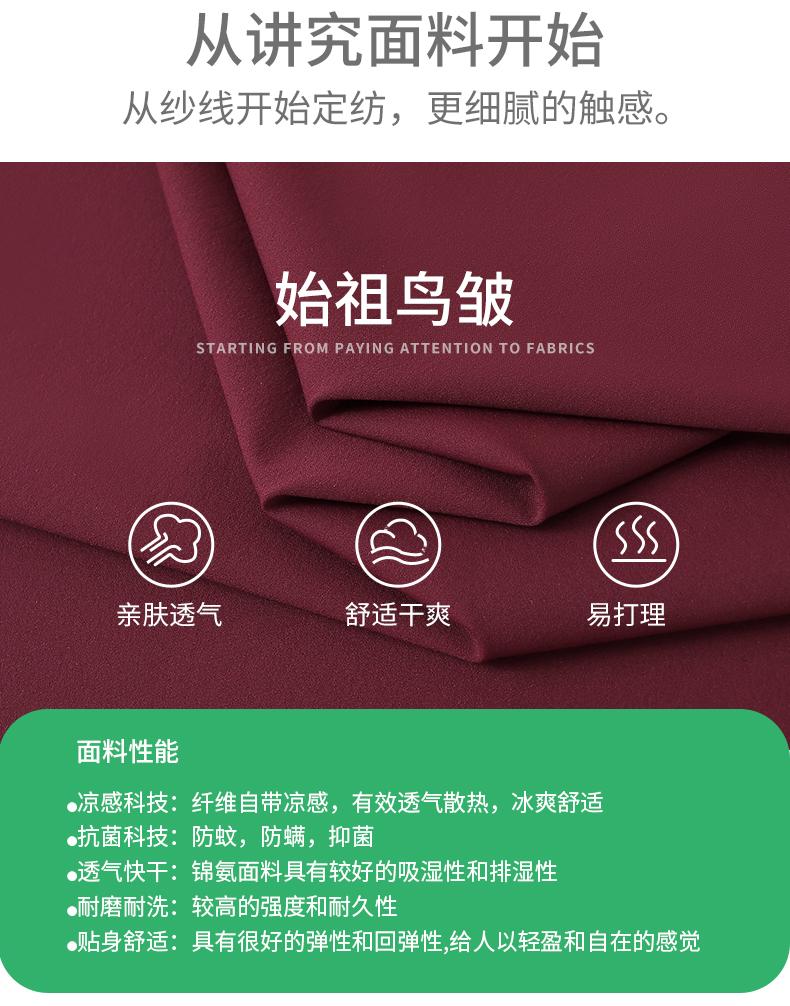 165g始祖鸟皱布亲肤透气无痕短袖圆领T恤T2006详情模特图