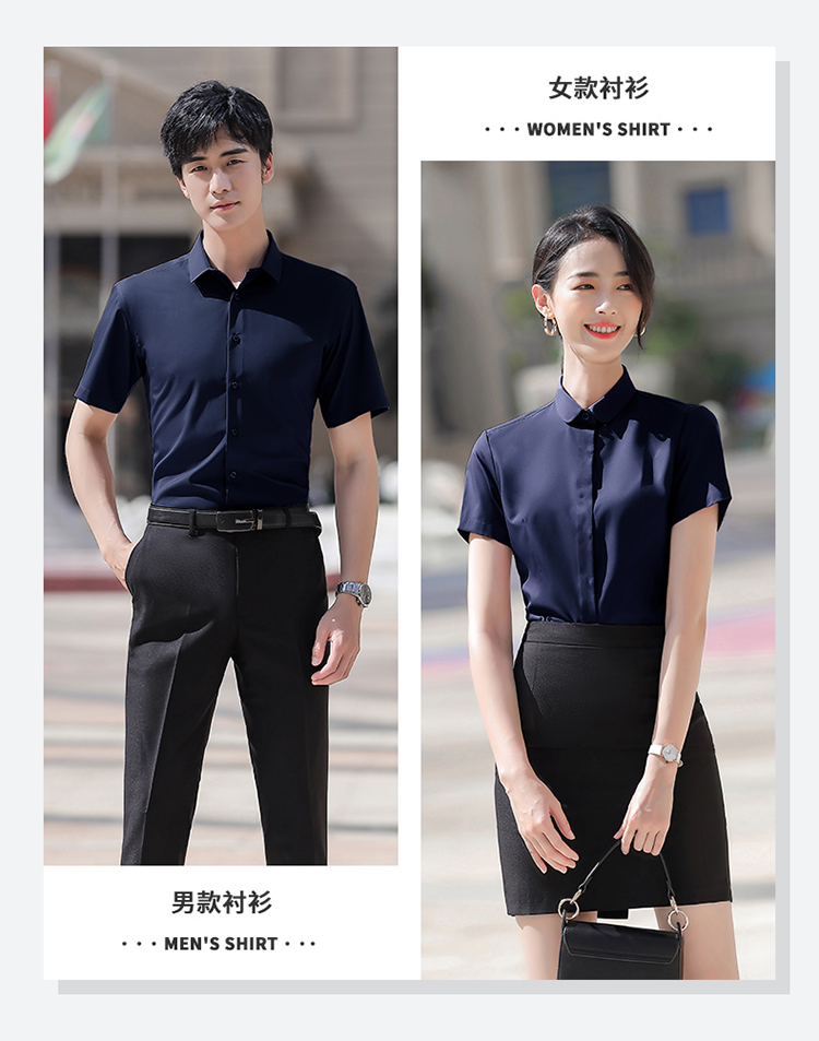 竹纤维短袖衬衫(男+女)(图17)