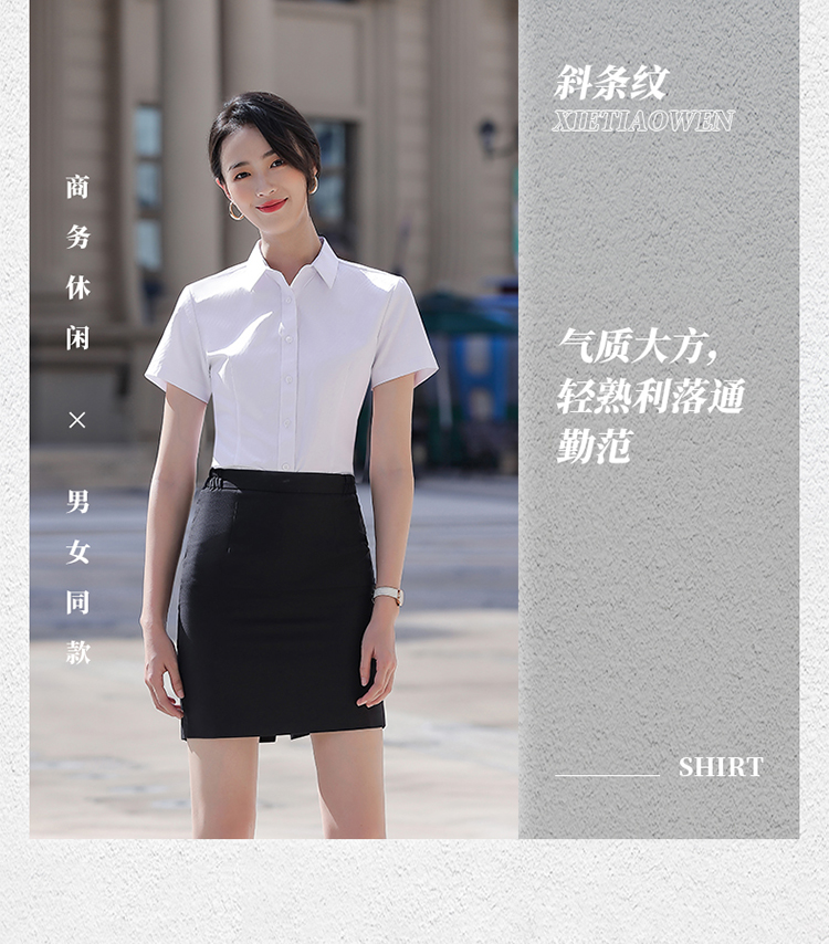 提花斜纹短袖衬衫（男+女）(图11)