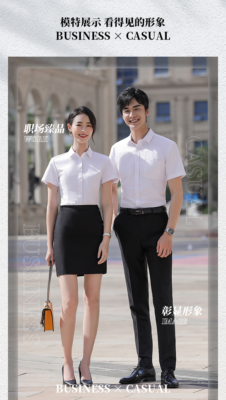 提花斜纹短袖衬衫（男+女）(图9)