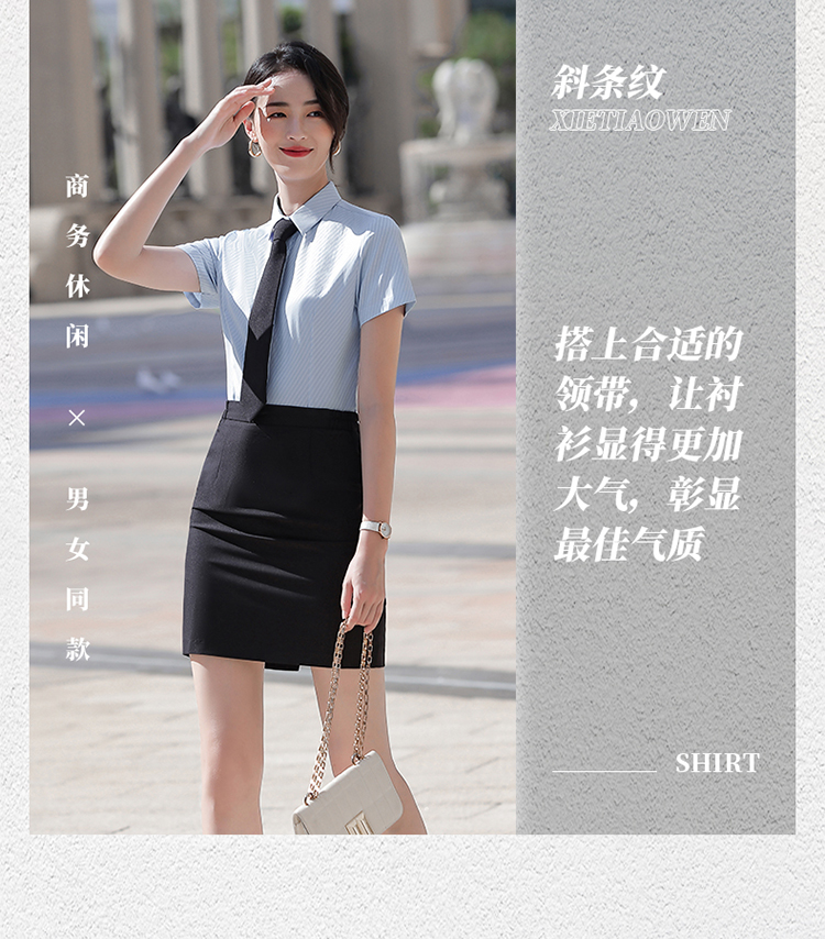 提花斜纹短袖衬衫（男+女）(图15)