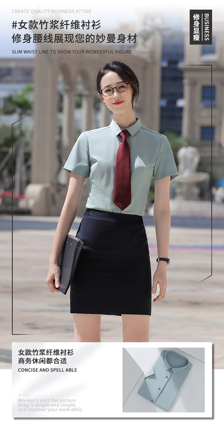 竹纤维抗皱免烫衬衫(男+女)(图9) 竹纤维抗皱免烫衬衫(男+女)(图9)