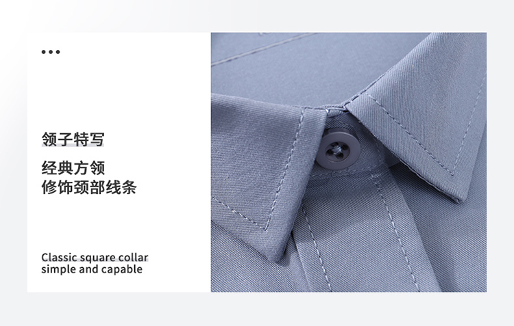 竹纤维抗皱免烫衬衫(男+女)(图29) 竹纤维抗皱免烫衬衫(男+女)(图29)