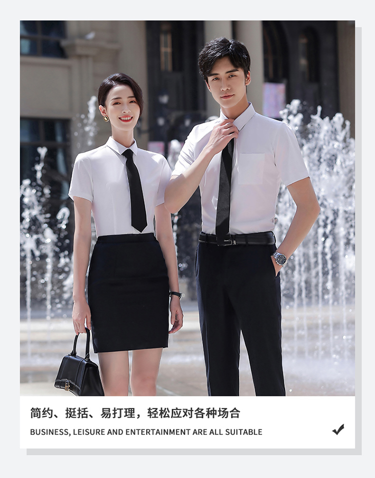 竹纤维抗皱免烫衬衫(男+女)(图14) 竹纤维抗皱免烫衬衫(男+女)(图14)