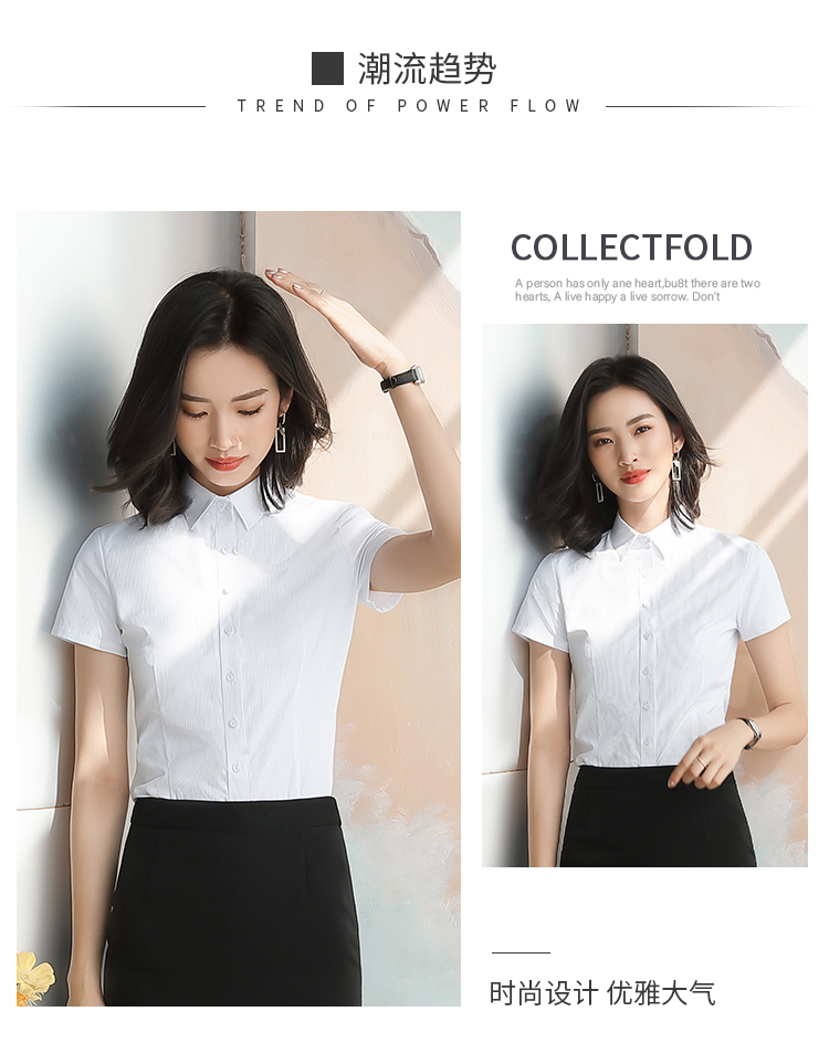 暗扣方领短袖衬衫（女）(图4)