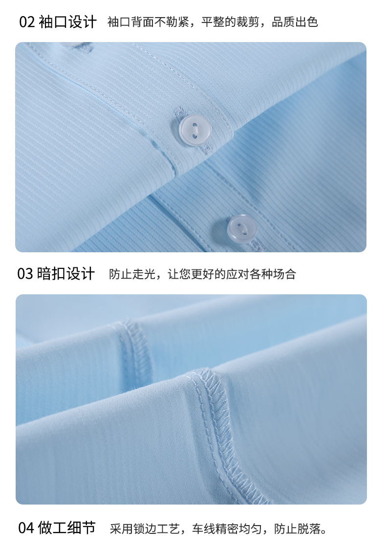 暗扣方领短袖衬衫（女）(图17)