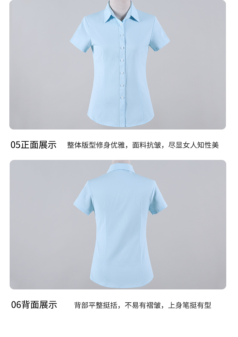 暗扣方领短袖衬衫（女）(图18)