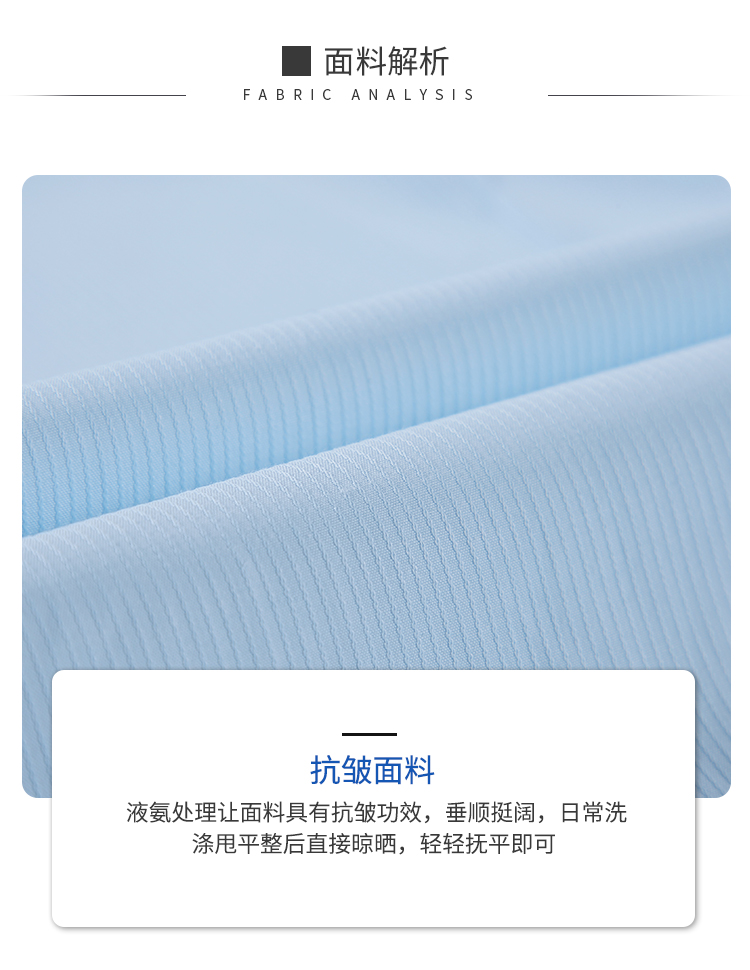 暗扣方领短袖衬衫（女）(图9)