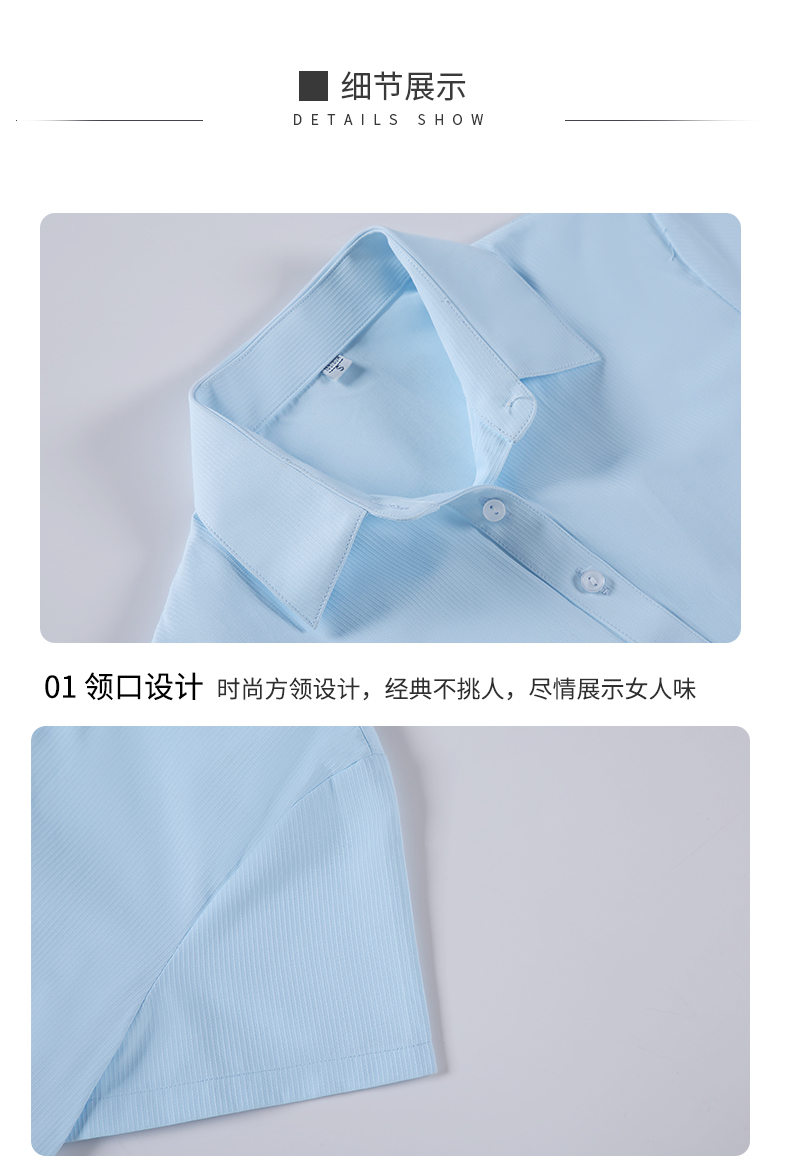 暗扣方领短袖衬衫（女）(图16)