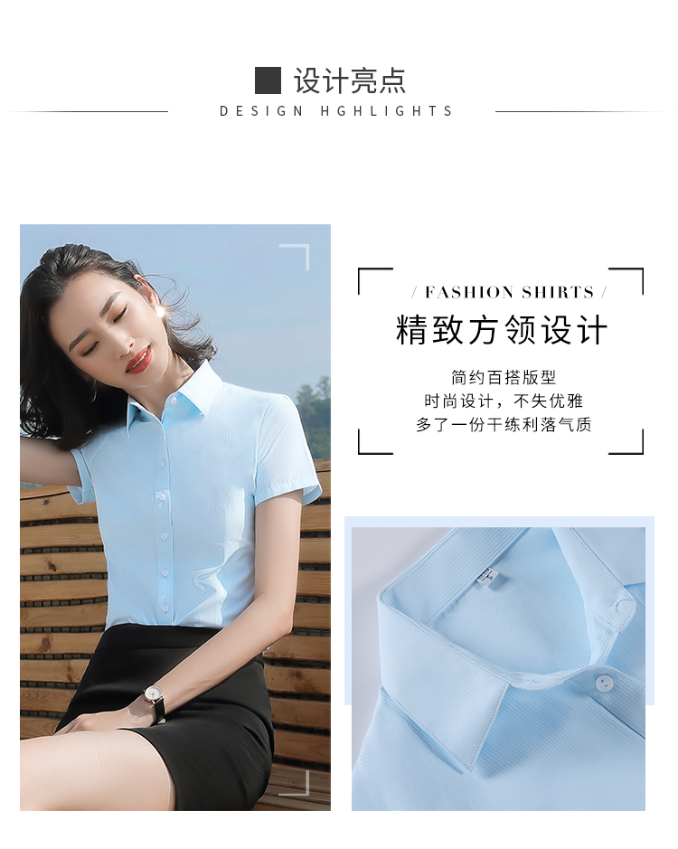 暗扣方领短袖衬衫（女）(图5)